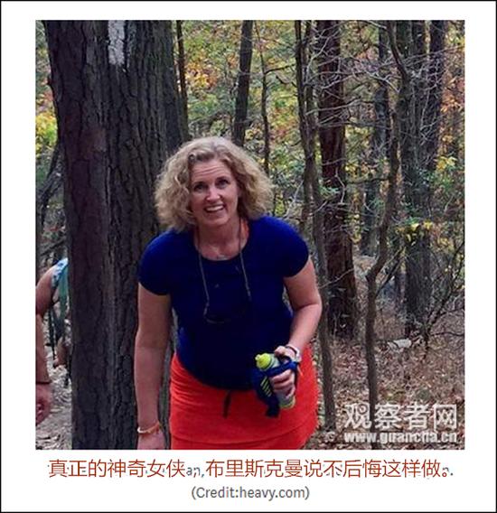 报道截图