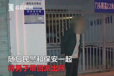 男子派出所门口盗车被抓:称最危险地方犯罪最安全