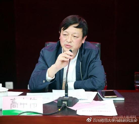 研究中心副主任、副校长高中伟发言