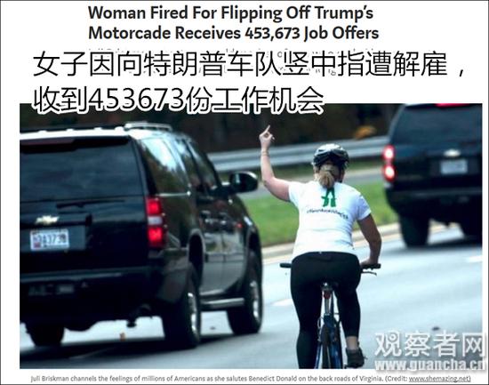 报道截图