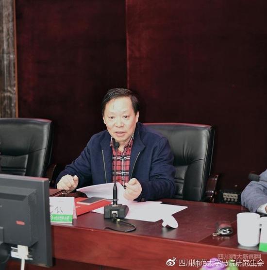研究中心兼职研究员、四川省社会科学院马克思主义学院院长杨先农发言