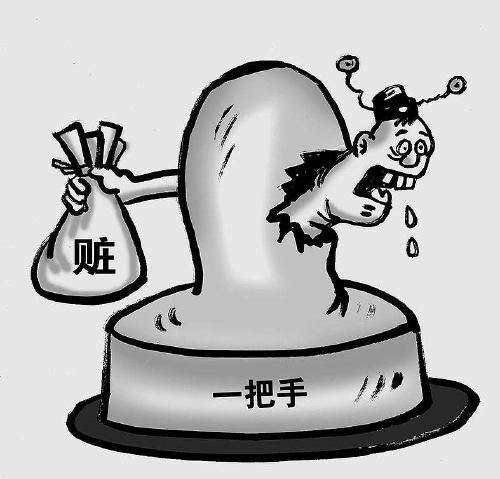 姚雯/漫画