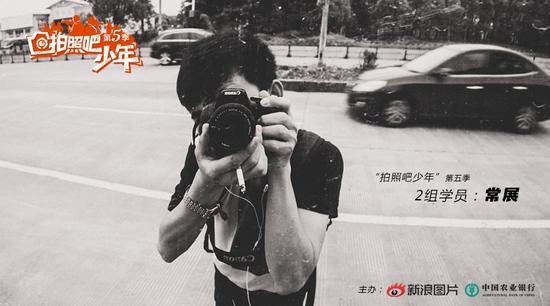 学员:常展,24岁,毕业于山东体育学院,销售