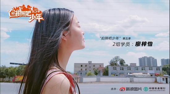 学员:廖梓怡,24岁,毕业于西安理工大学,自由s