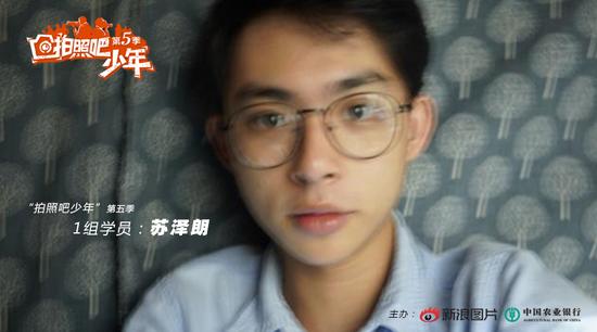 学员：苏泽朗，20岁，就读于南京艺术学院