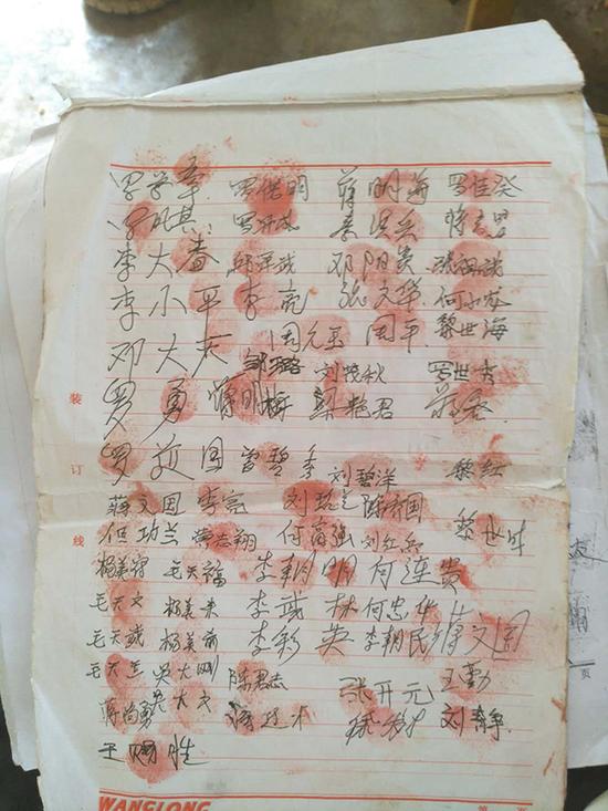 老二何君徽为父亲写的请愿书,膳绫擎有近百人签名并按手印。
