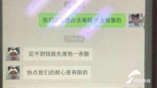 男子沉迷网游欠债 自导自演绑架闹剧被拘