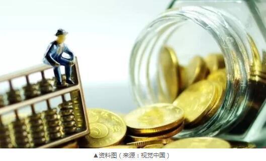 国务院刚发布的这项政策 与你的养老金息息相