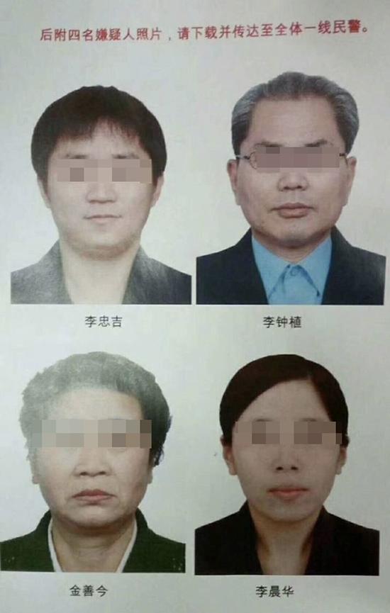 警方在协查通报中公布的4名犯罪嫌疑人相片。图片来源：青岛警方