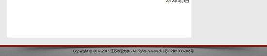 江苏师范大学招生办就在江苏师范大学信息公开网对2012年报考该校高水平运动员考试资格名单进行公示。图片系澎湃新闻基于保护隐私需要打码，原页面没有打码。