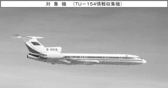 日本18日公布大陆军机信息。