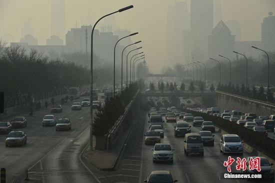 资料图：北京雾霾天气。中新网记者 金硕 摄