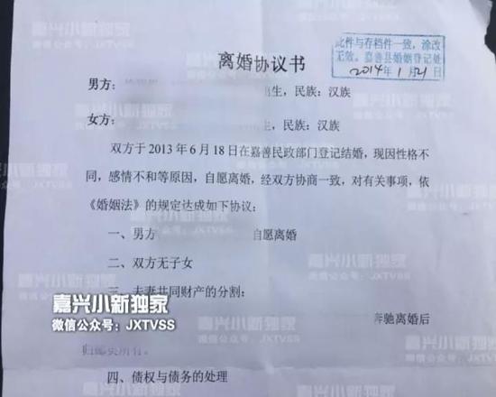 照阿英的说法,她跟徐先生早已没了感情,现在徐先生是没完没了纠缠。