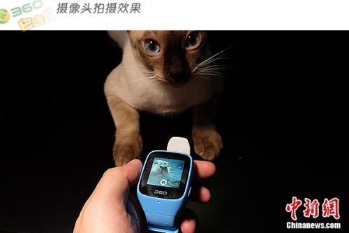 360儿童手表产品总监孙浩说,越权马脚等问题在360儿童手表等大年夜品牌产品上不会出现。