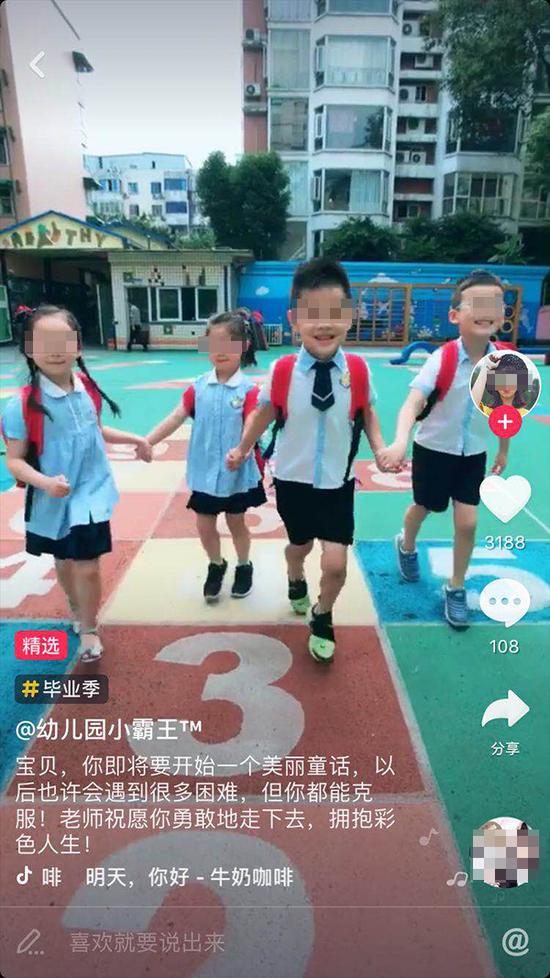 华东政法大学教授韩强认为，上传幼儿园上课视频并不涉及侵犯隐私权，但它可能侵犯了未成年人的肖像权。图片系澎湃新闻基于保护隐私需要打码，原页面没有打码。
