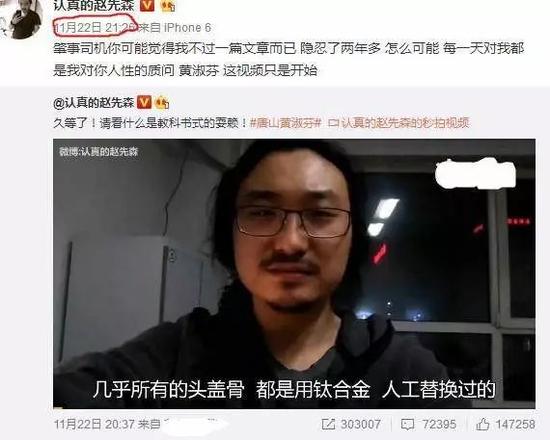 媒体:教科书式老赖无耻不是你的通行证|教科