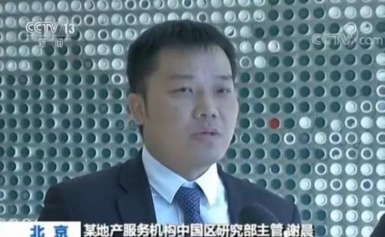 ▲图片来源:央视