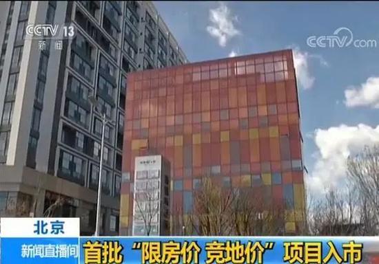 ▲图片来源:央视