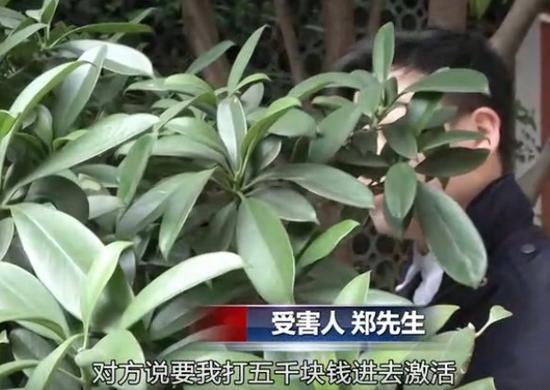 男子街头捡到30万银行卡还附密码 结果悲剧了