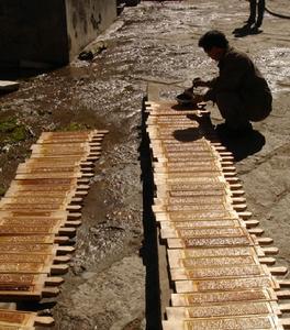 德格印经院藏族雕版印刷技艺