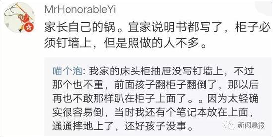 网友说,