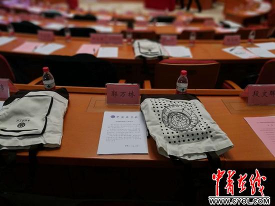 摆放在新院士桌上的承诺书。中国青年报?中青在线记者 邱晨辉/摄