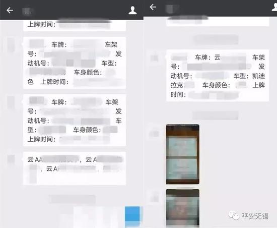 查人口个人信息查询(3)