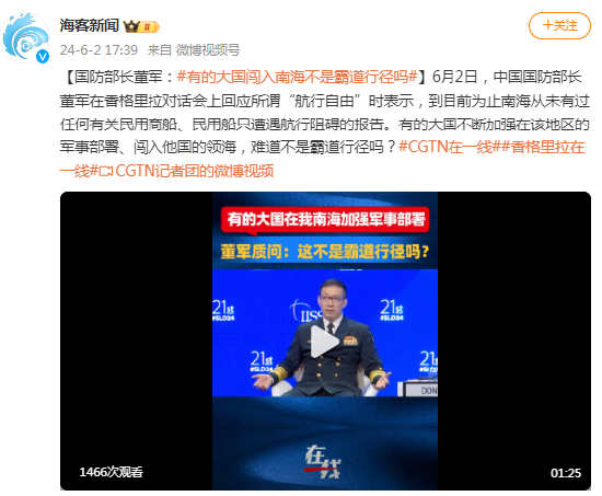 斑鸠哥是什么梗