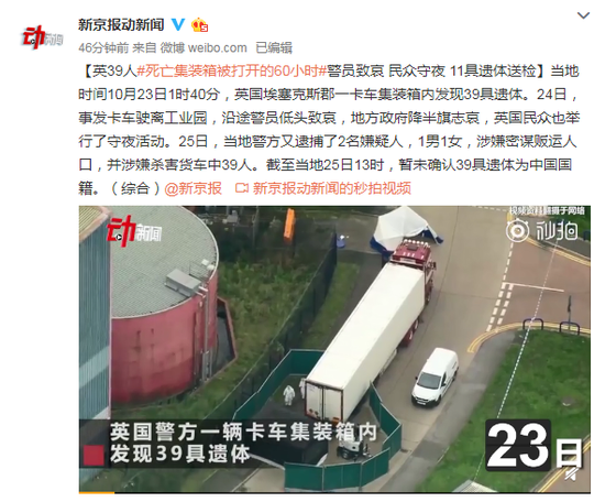 88必发pt老虎机 - 起步股份有限公司 关于全资子公司变更注册资本及法定代表人 并完成工商变更登记的公告