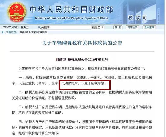 财政部招聘_财政部重磅大招 银行不准隐藏利润 分红大潮将至 板块已逆势井喷