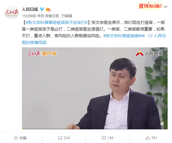 张文宏医生现在在哪里 0fcc-isuiksm9271913.png