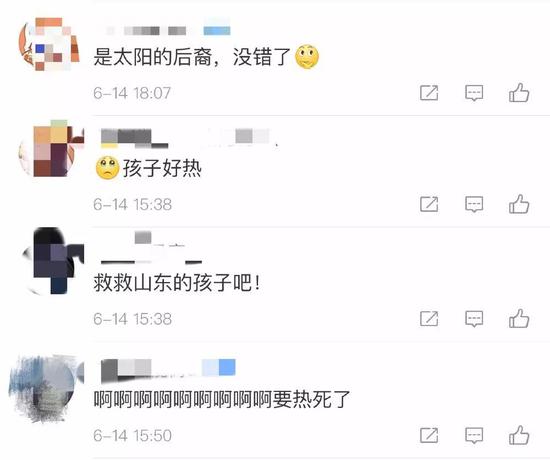 不做“太阳的后裔” 北方伙伴要去南方避暑