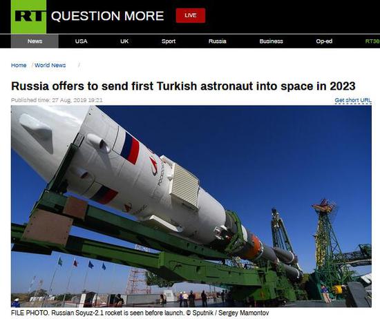 俄为庆祝土耳其建国日 将协助土宇航员入太空