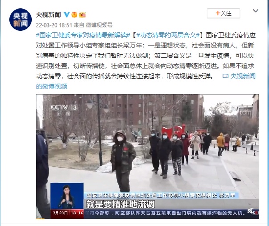 动态清零具体怎么理解 36a2-380efd465ece834be2ac3abe6d888ec2.jpg