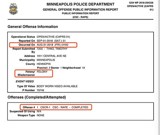 澎湃新闻记者从明尼阿波利斯市警察局档案信息部获得的信息显示，刘强东涉嫌的强奸案发生在8月31日（上周五）凌晨1点。