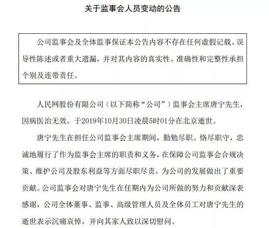 财神官方网址·注意!21家浙企主动召回34.2万余件缺陷消费品,涉及水笔、水杯、太阳镜和电风扇等
