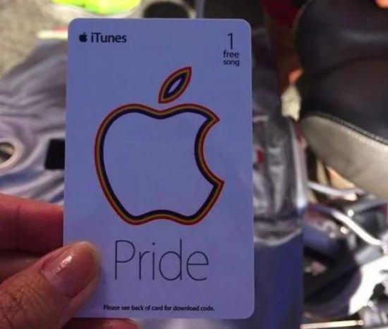 苹果公司在旧金山同性恋骄傲庆祝大游行队伍中赠送的iTunes礼品卡，以此表明态度和立场。