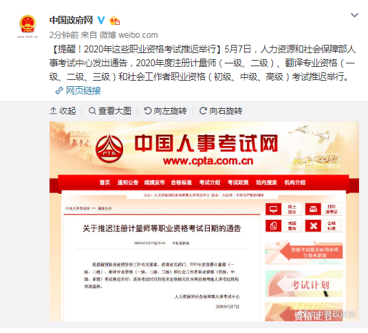 翻译工作者的基本要求 d7e0-itmiwrz0156600.png