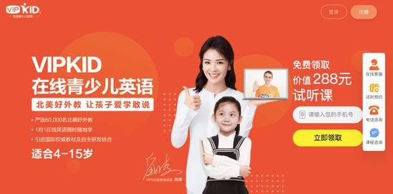 科比投资的中国独角兽 傍“美国大款”却遭拒？