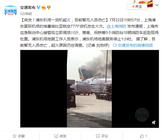火灾最新通报上海浦东 8b28-iwtqvyk2151388.png