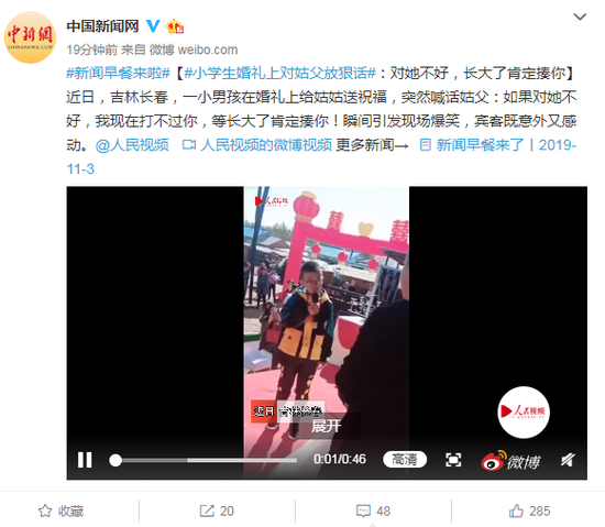 凯发直营网app - 顽童屋顶上不慎摔下受伤 牡丹区交警紧急护送就医