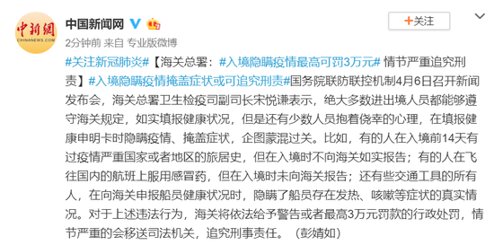 中国隐瞒真实人口_中国人口分布图(2)