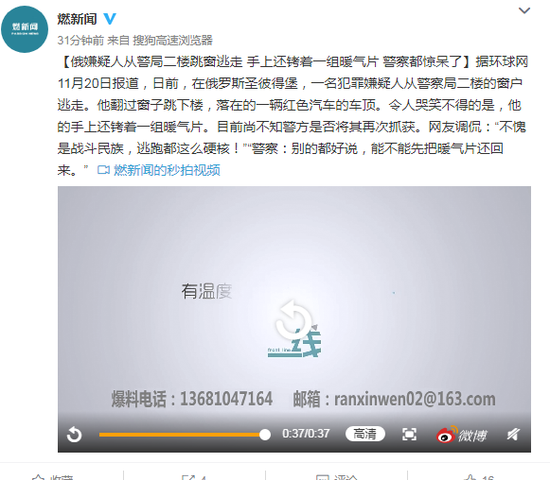 微信赌钱游戏都有什么 - 叫卖2.4亿条开房记录嫌犯已被抓 消费者能睡好了么?