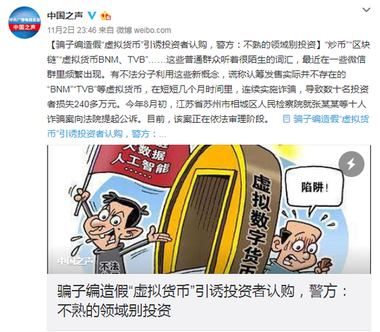 十博客户端|开展“实验室开放日”活动