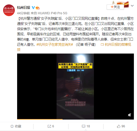 无人直播最新通知 8baf-iwtqvyk7800442.png