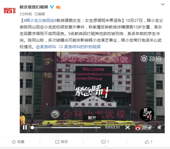 pt注册送38体验金自动 - 上海疾控:上海已全面停用长春长生生产的狂犬病疫苗