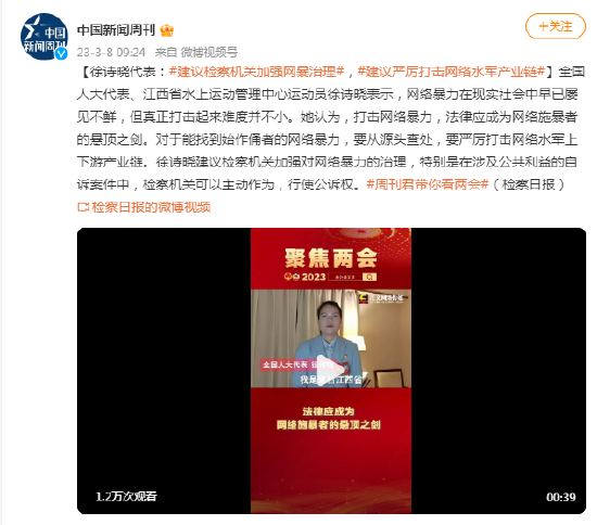 国内网络水军的集中地 f595-5499eafae2be4e6c3fe0bcc0549545ac.png