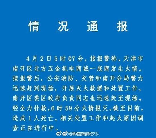 管家婆正版四不像图一肖