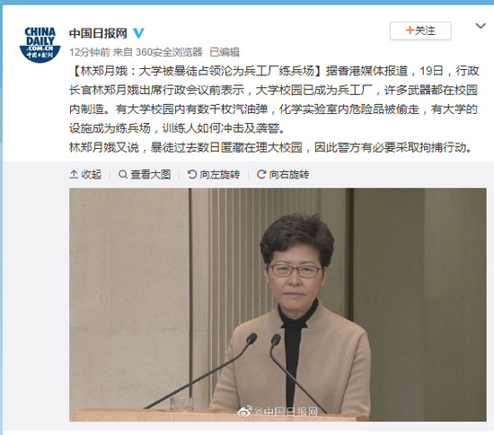澳门上线就送 金地2个月融资超百亿 计划冲击2000亿规模