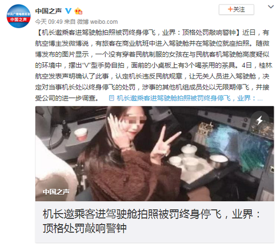 gowin趣胜亚洲官网|亚信安全薛辉:5G技术构建异构体系,安全尺度统一化是保障关键